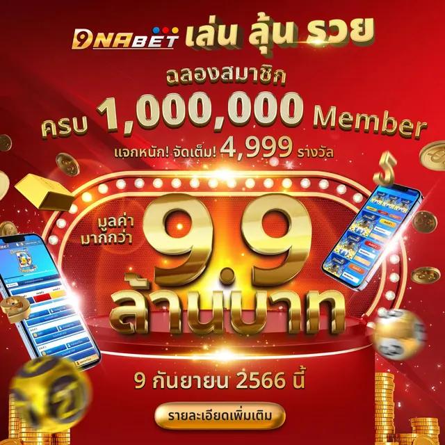 ufabet เข้าสู่ระบบ ฝากถอน สะดวกปลอดภัย ระบบทันสมัยที่สุดในไทย