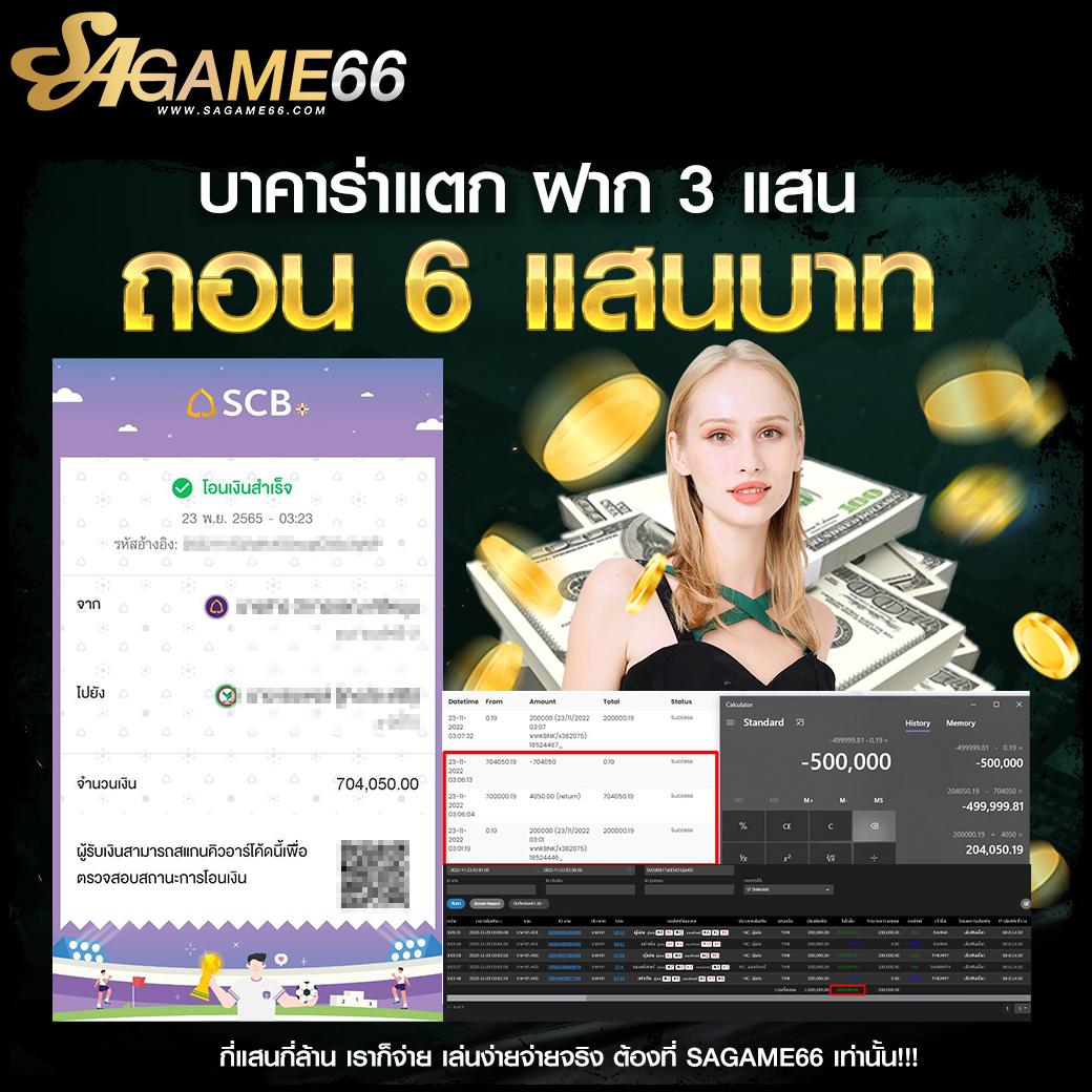 ufabet เข้าสู่ระบบ เว็บตรง100 เดิมพันง่าย ได้เงินจริงออนไลน์