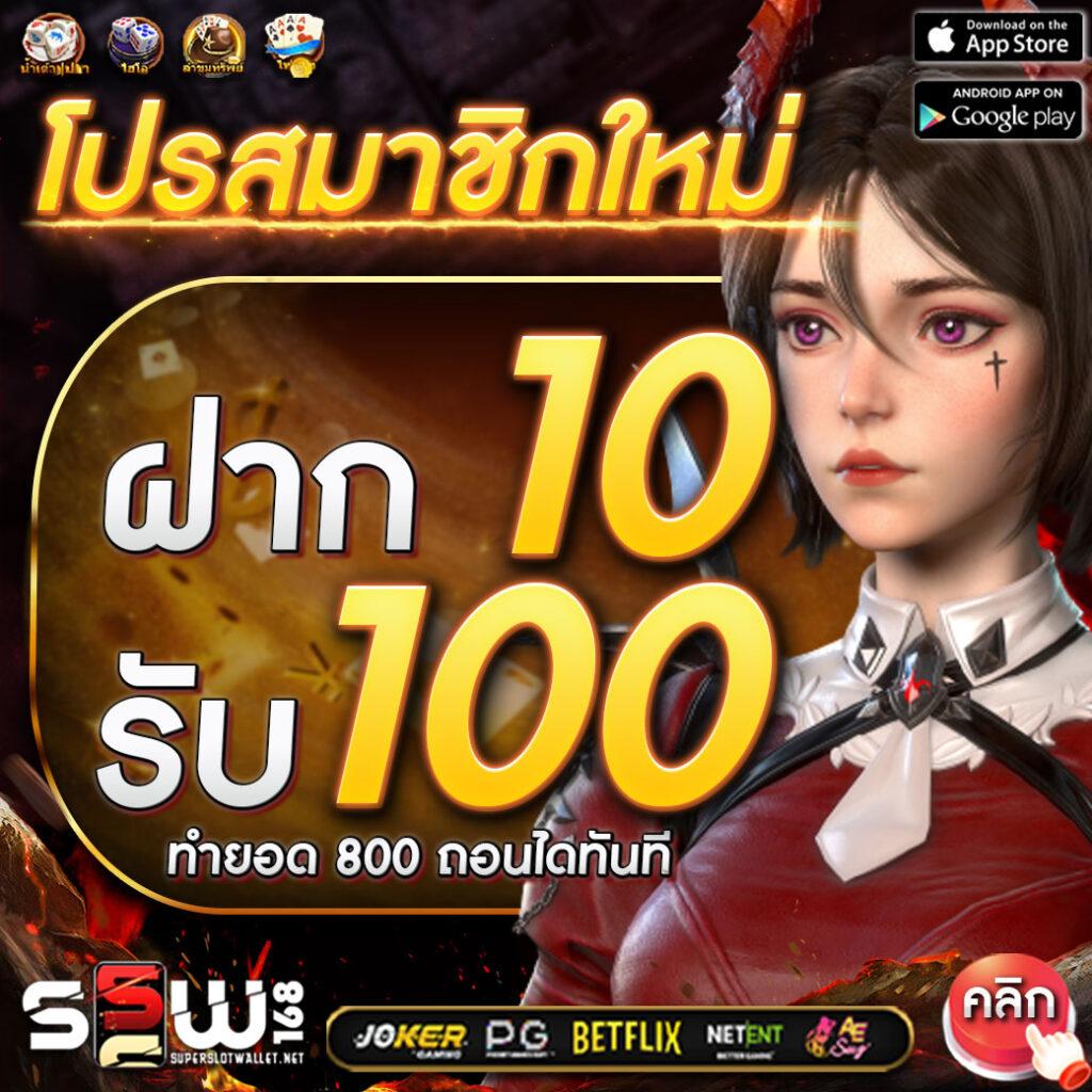 ufabet เว็บตรง 168 เล่นง่ายได้เงินจริง ฝากถอนออโต้ทันใจ