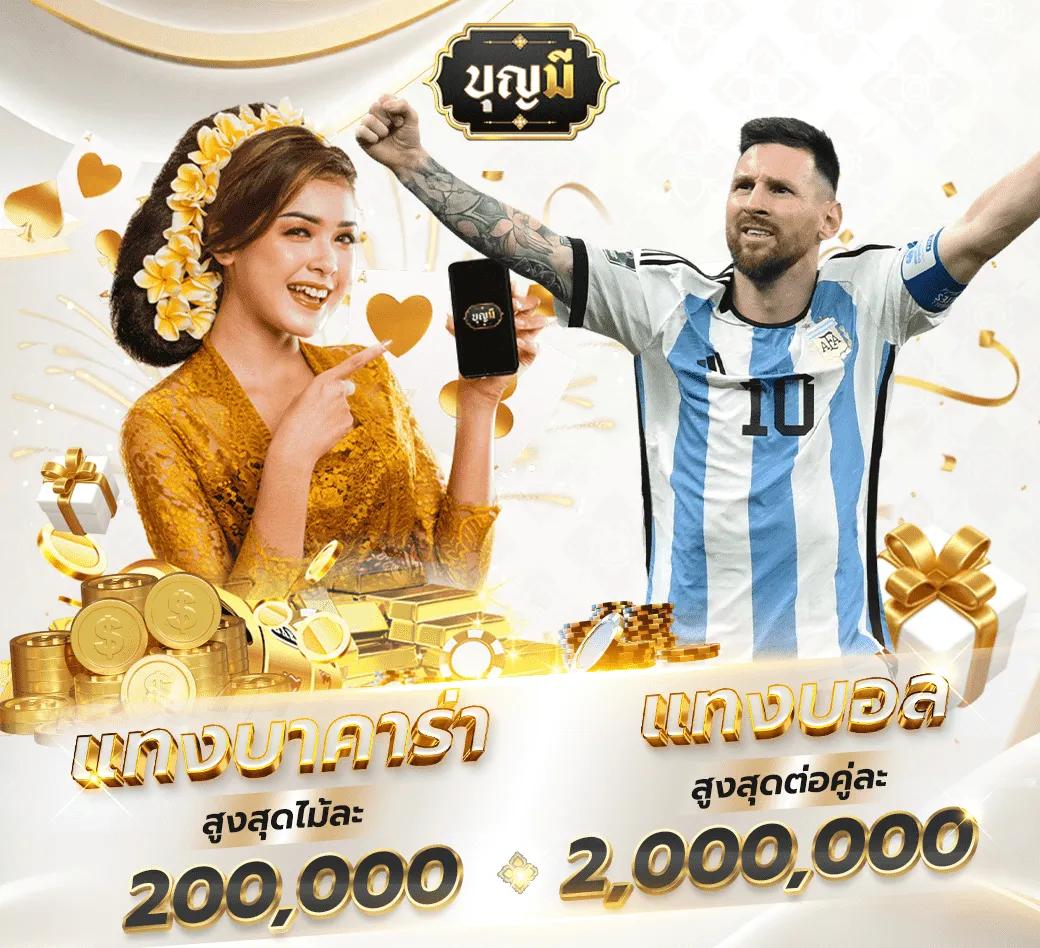 ufabetw คาสิโนออนไลน์ เว็บตรงครบวงจร ระบบฝากถอนรวดเร็วปลอดภัย