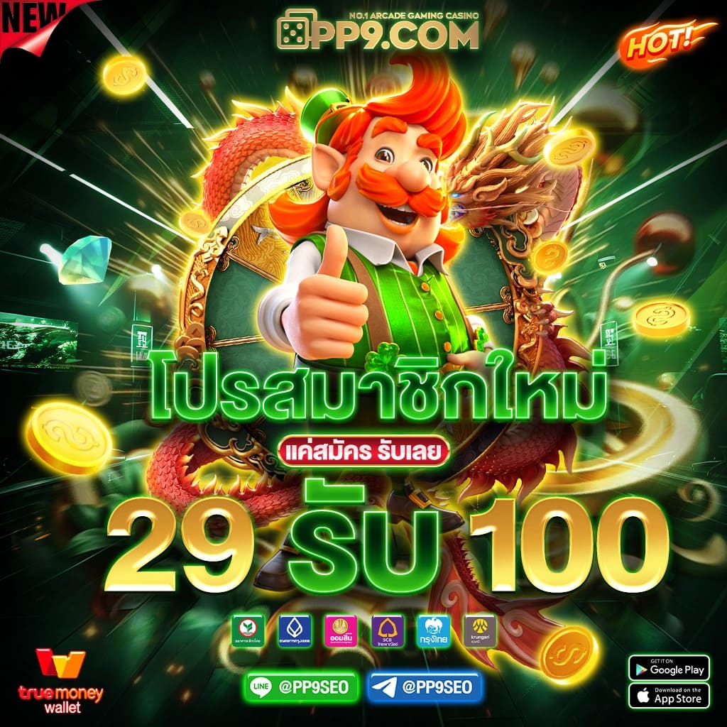 ufabetwin เข้าสู่ระบบ สมัครง่าย พร้อมเล่นเกมฮิตได้ทันที
