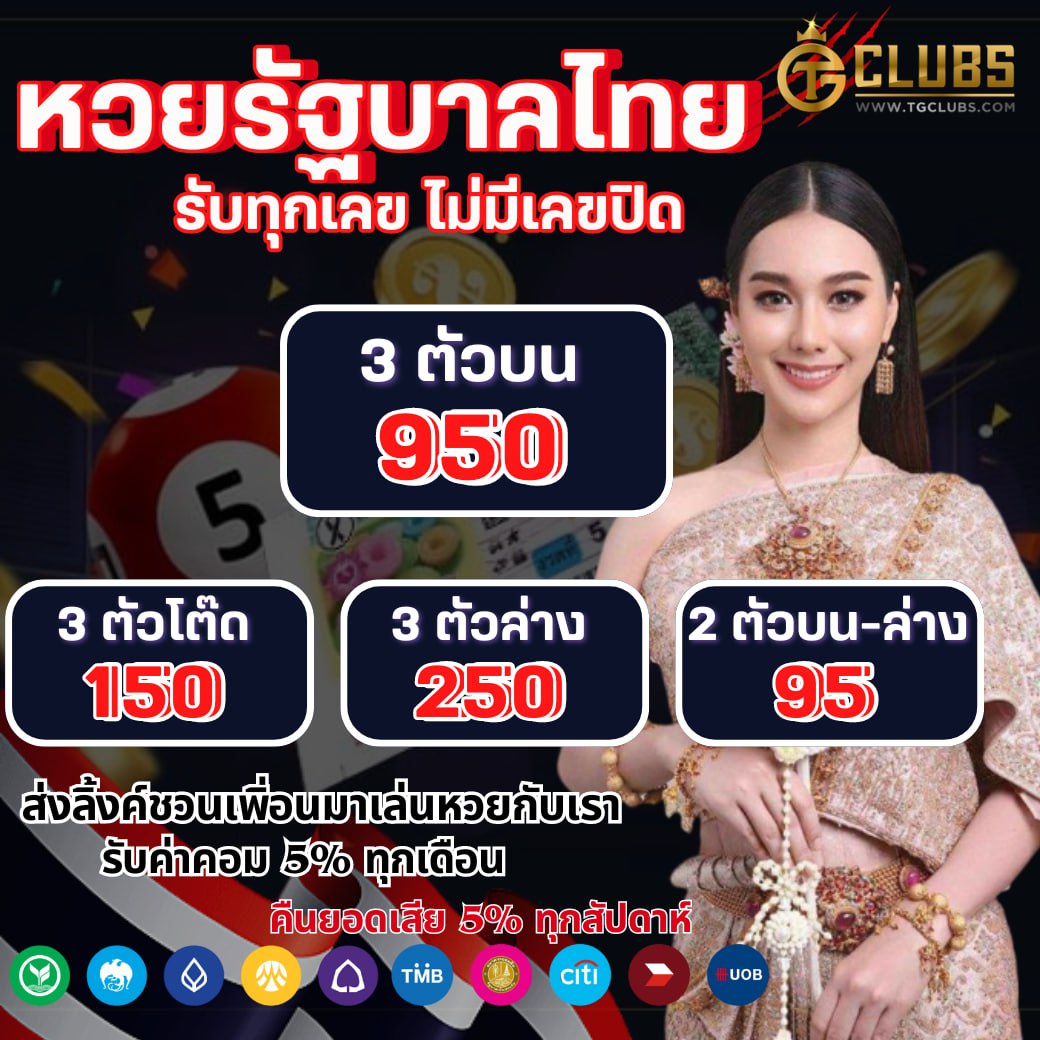 ufac4 เข้าสู่ระบบ ล่าสุด เล่นง่าย ถอนได้จริง ล่าสุด