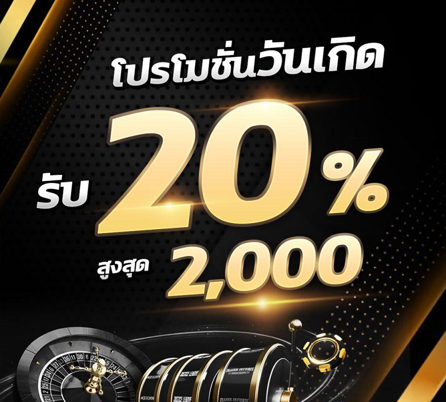 ufacamp เข้าสู่ระบบล่าสุด สะดวกปลอดภัย พร้อมโปรโมชั่นสุดคุ้ม