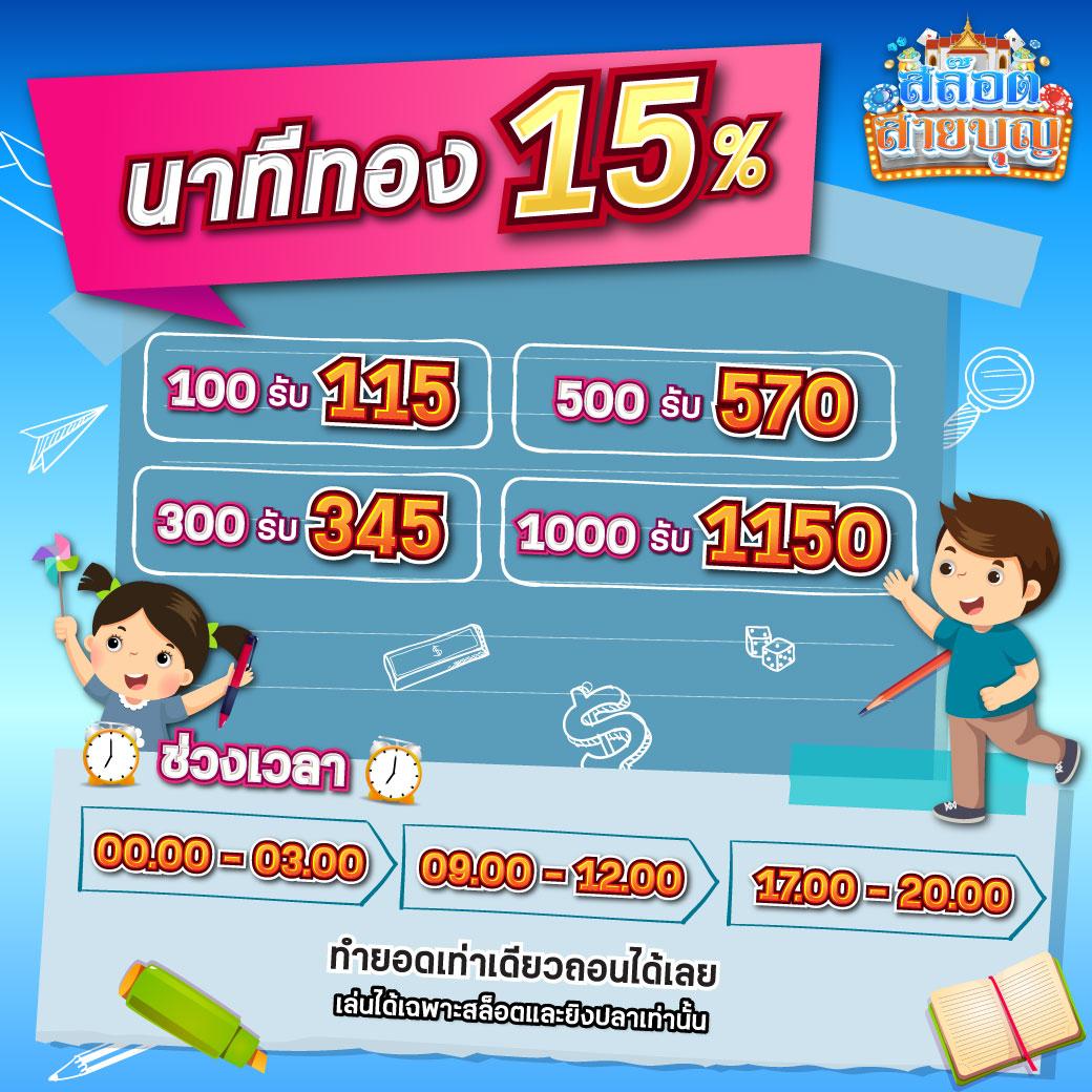 ufaeasy เว็บตรง คาสิโนออนไลน์ สมัครง่าย จ่ายจริง ระบบทันสมัย