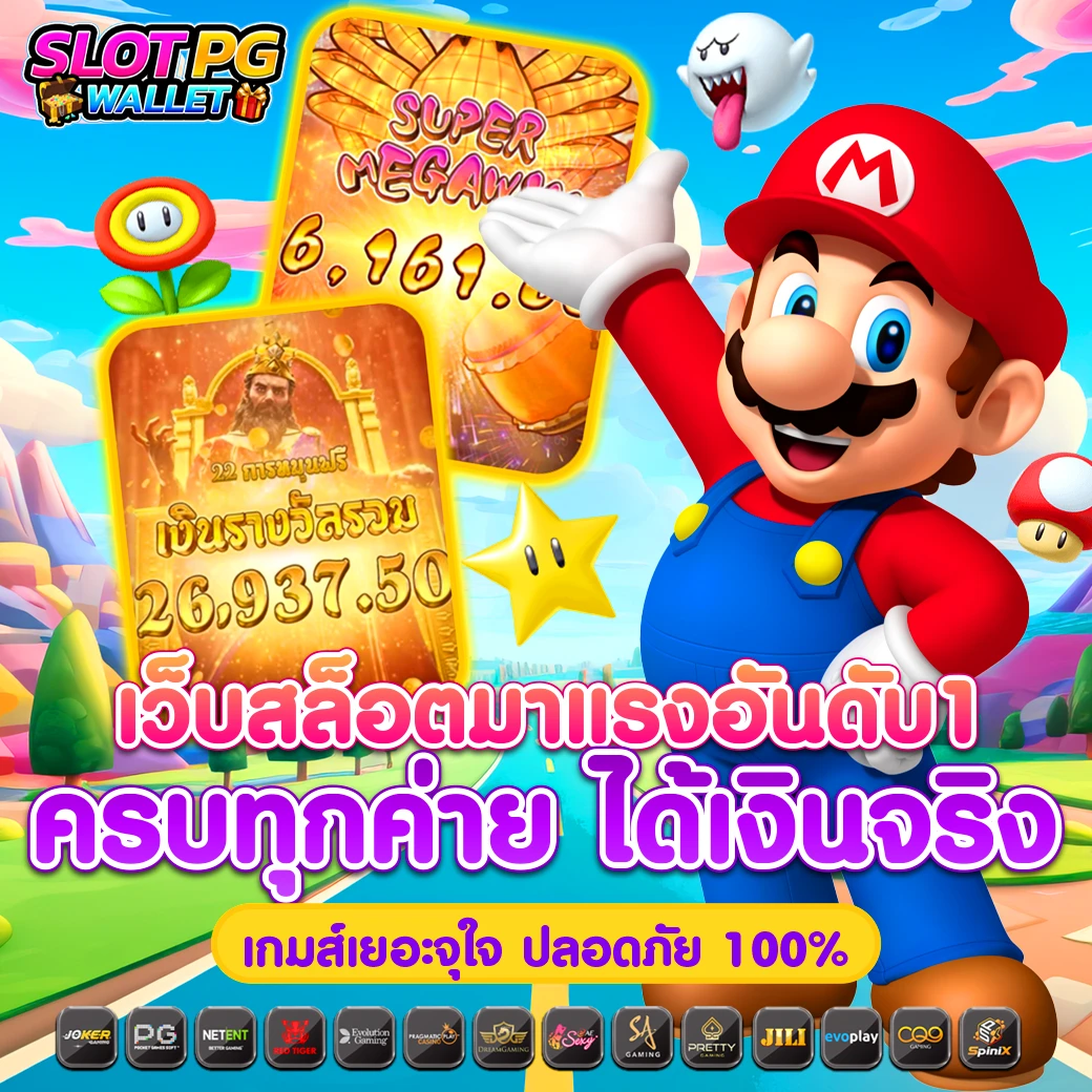 ufalion168 เข้าสู่ระบบ คาสิโนครบวงจร ปลอดภัย พร้อมโปรโมชั่นใหม่