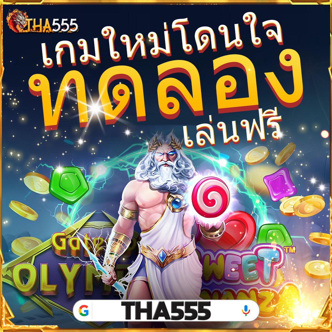 ufamcity88 เว็บคาสิโนออนไลน์ครบวงจร เดิมพันง่าย จ่ายจริง