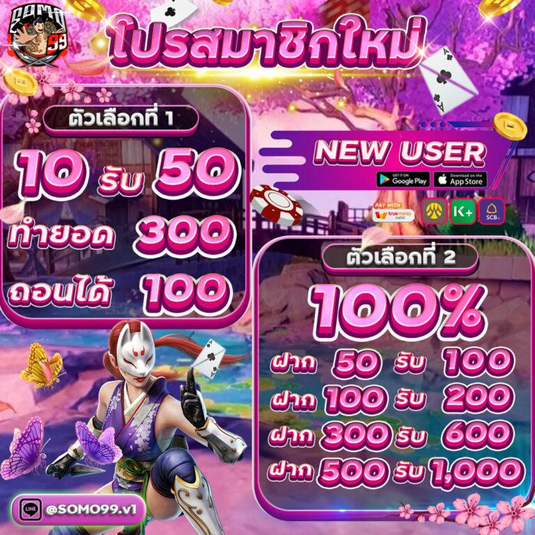 ufaonline เว็บตรงประสิทธิภาพสูงสุดของไทย เดิมพันง่าย จ่ายไว