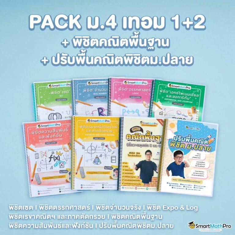 ufapremierสล็อต แหล่งรวมสล็อตเกรดพรีเมียม อัปเดตล่าสุด 2024