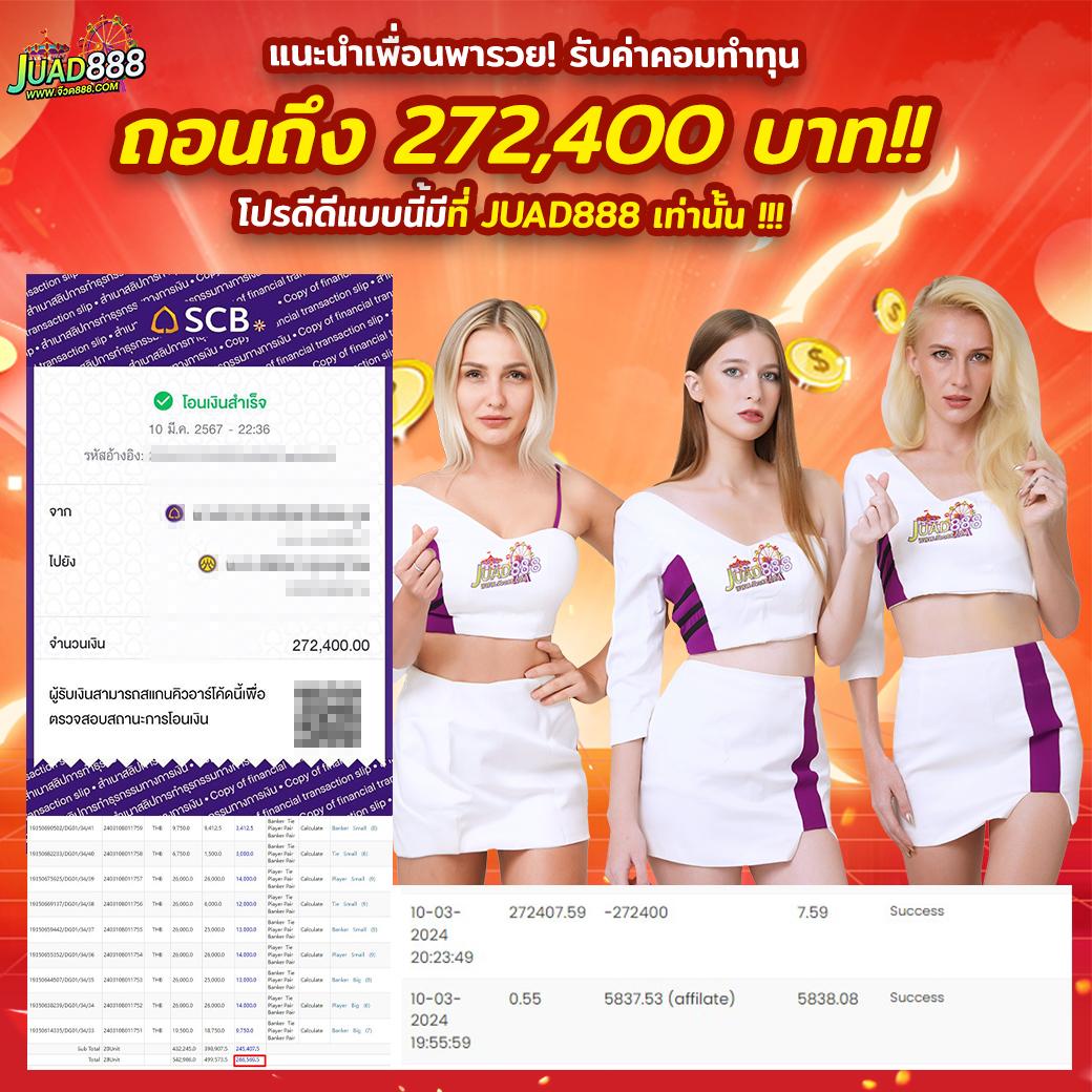 ufarich คาสิโนออนไลน์เว็บตรง ระบบมั่นคง พร้อมโปรโมชั่นสุดฮิตล่าสุด