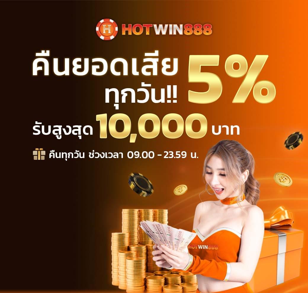 ufasociety เว็บตรงคาสิโนออนไลน์แจกโปรโมชั่นมากมายล่าสุด