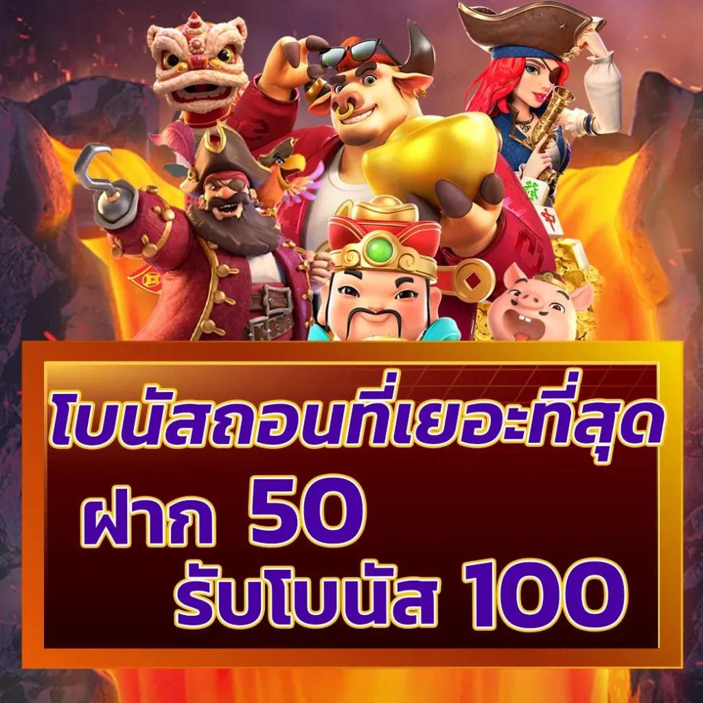 ufawin8899 แหล่งเกมเดิมพันออนไลน์ยอดนิยม ระบบปลอดภัย 2024