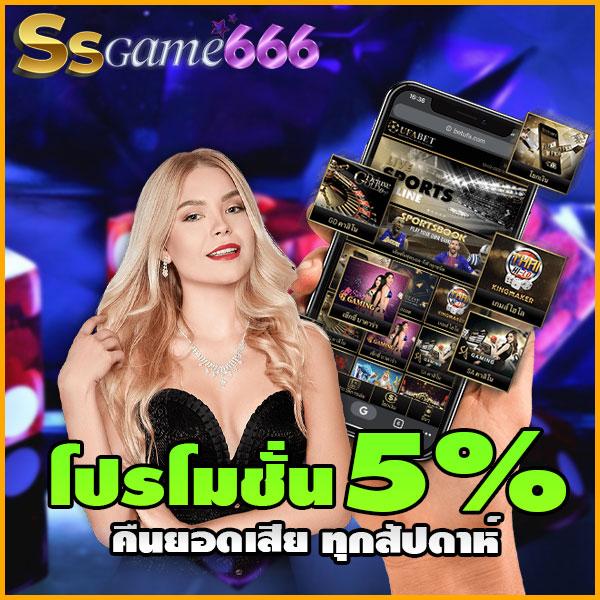uok168 เว็บพนันออนไลน์อันดับหนึ่ง เว็บตรง แตกง่าย จ่ายจริง