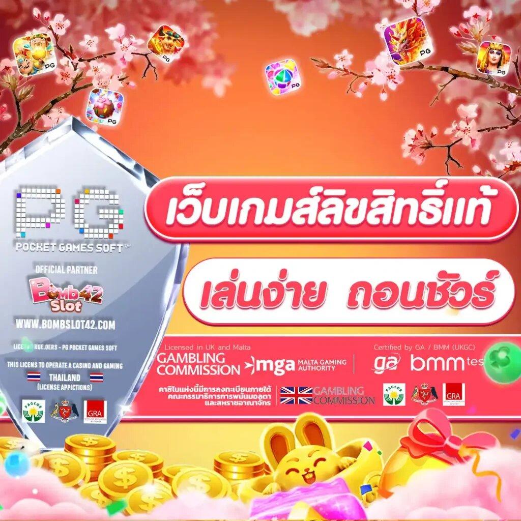 va999 slot คาสิโนออนไลน์ มาแรงที่สุดในไทย สมัครง่าย เติมเงินออโต้
