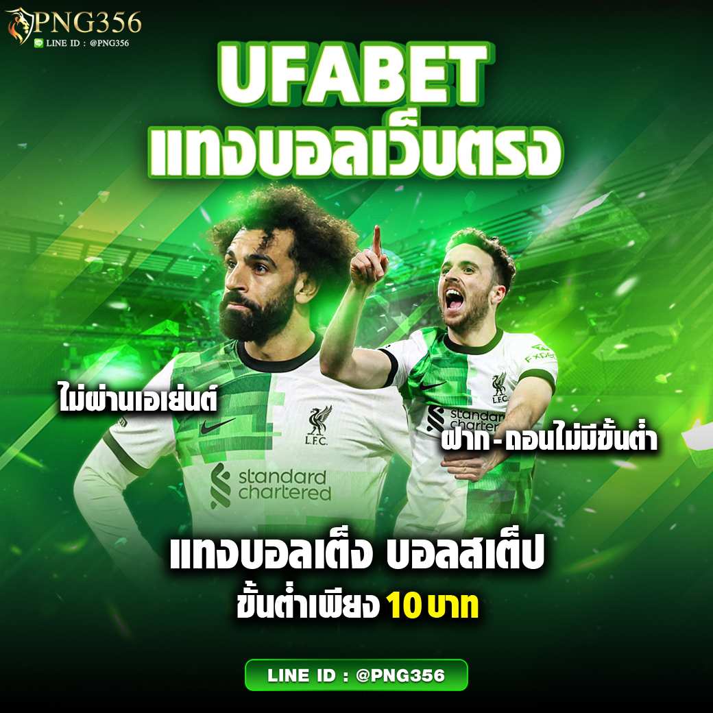 vegas77 slot เว็บคาสิโนครบครัน ระบบทันสมัย โบนัสพิเศษมากมาย