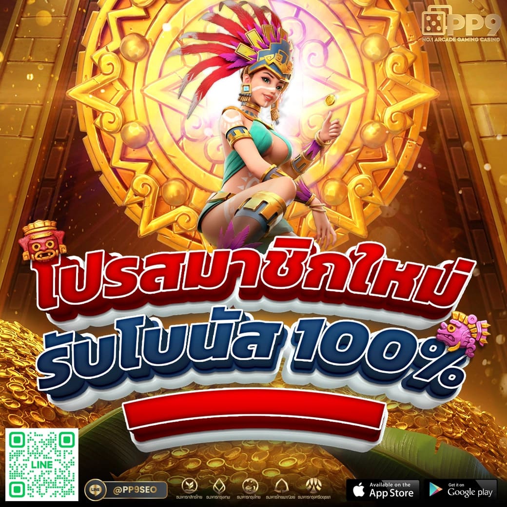 vegas77 รวมเกมดัง ฝากถอนไว ระบบออโต้ คุ้มค่าทุกการเดิมพัน