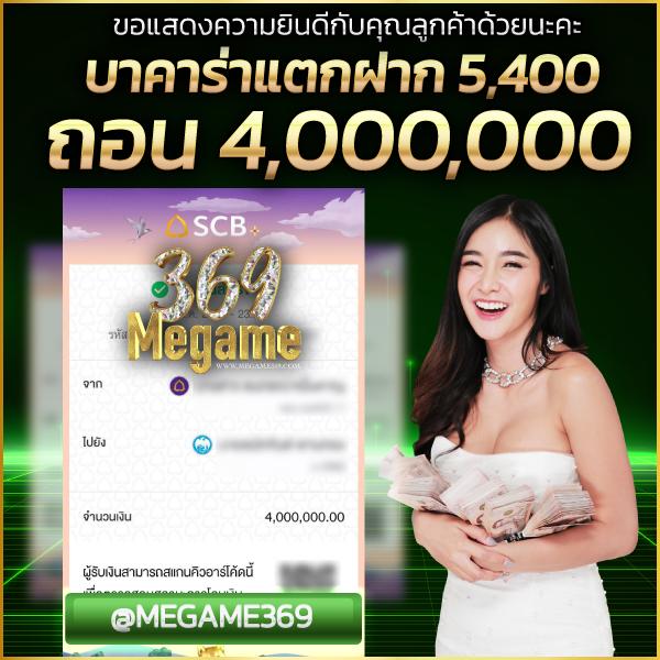 vegus666 สล็อต เว็บตรงรวมค่ายเกมดัง โบนัสแจกง่าย สมัครวันนี้