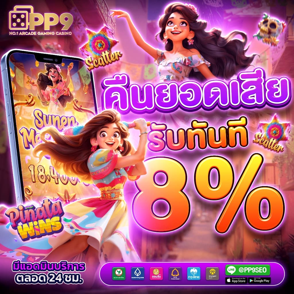 vga888 เว็บตรงเดิมพันครบวงจร ระบบมั่นคง ฝากถอนออโต้ ปลอดภัย 100%