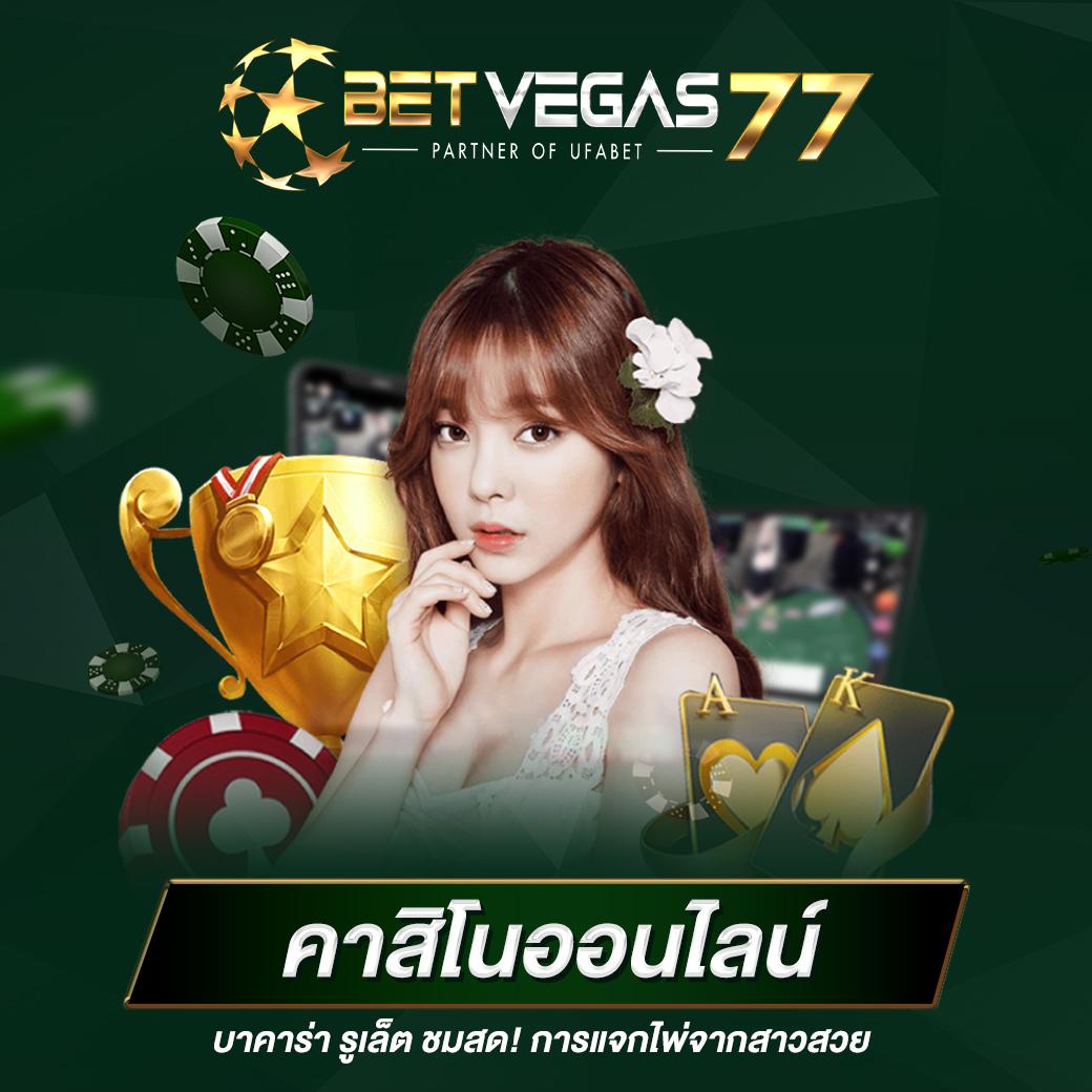 w69 slot ทาง เข้า เว็บไซต์ตรง มั่นใจในการเดิมพันออนไลน์คุณภาพ