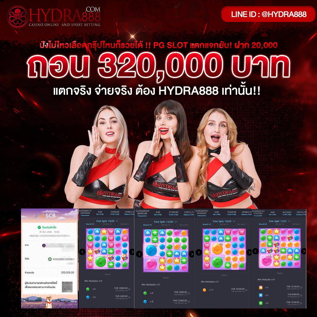 w69 slot เว็บคาสิโนออนไลน์สุดฮิต พร้อมระบบออโต้ทันสมัยในไทย