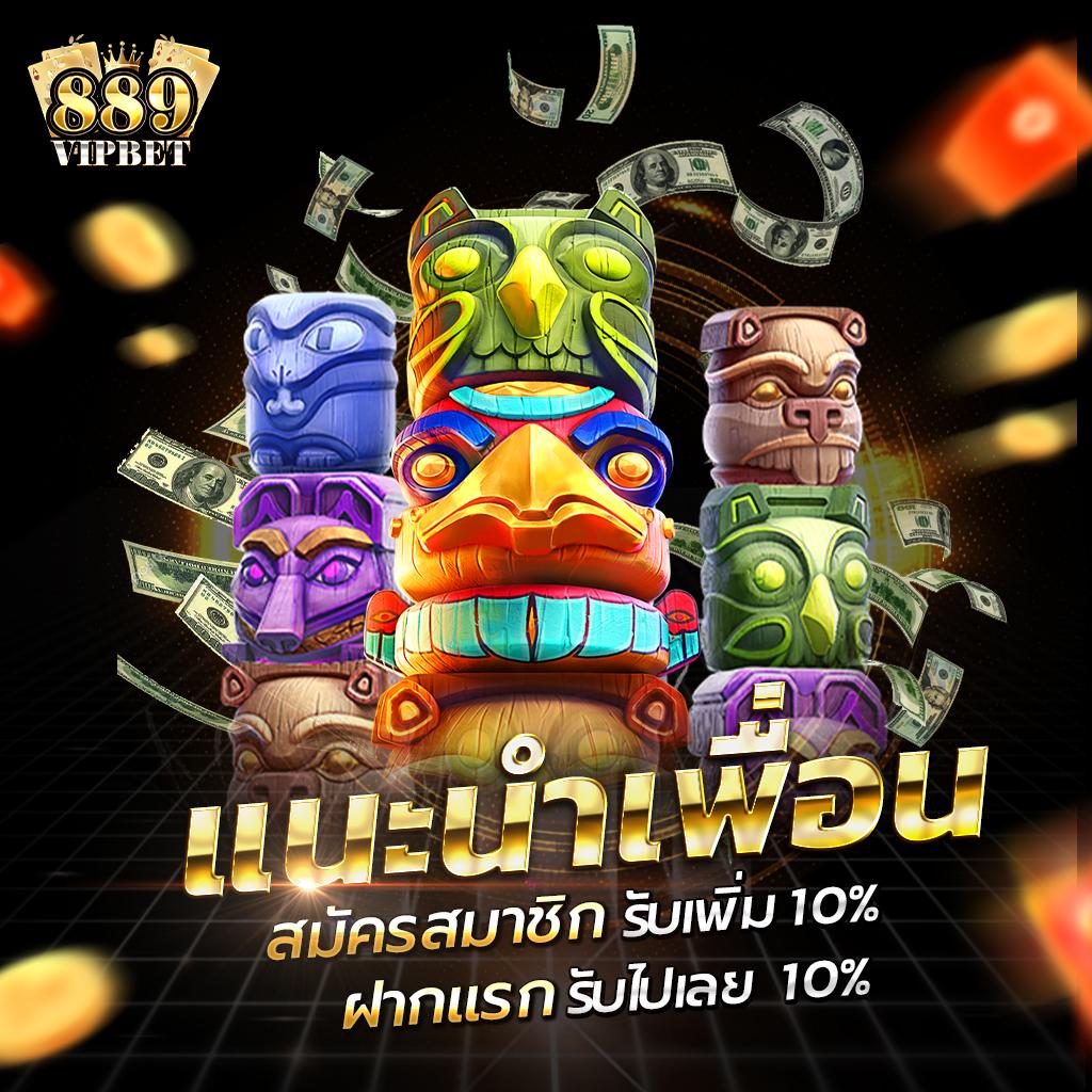 w69 คาสิโนอันดับหนึ่ง รวมเกมสล็อตและเกมไพ่ออนไลน์ยอดนิยม