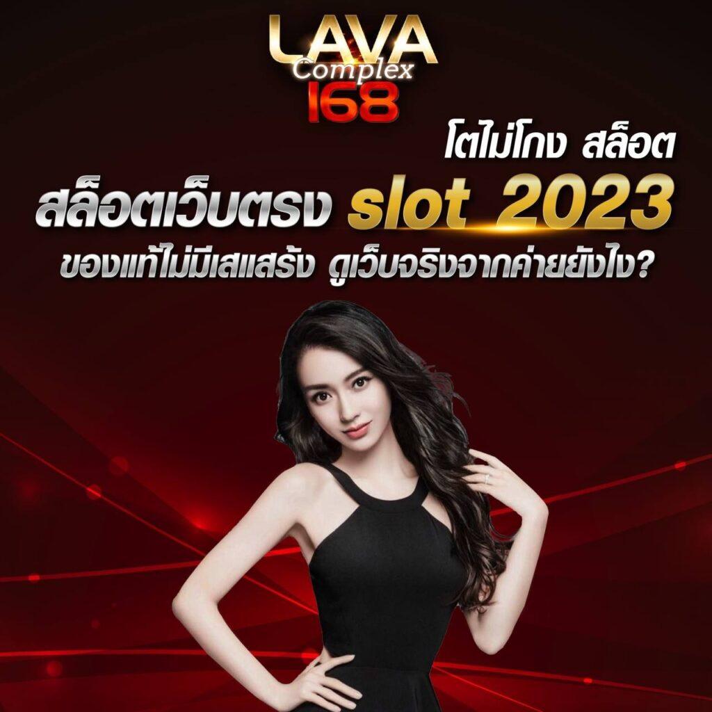 we168สล็อต เว็บคาสิโนออนไลน์ที่มีโปรโมชั่นสุดฮิตในประเทศไทย