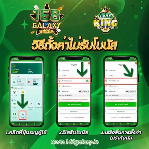 we88 คาสิโน ออนไลน์ รวมเกมใหม่ล่าสุด ได้เงินไว จ่ายจริง