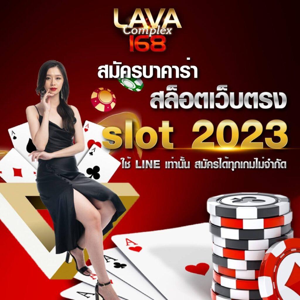 whanjeab666 คาสิโนออนไลน์ยอดนิยม ระบบทันสมัย เดิมพันสนุกไม่มีสะดุด