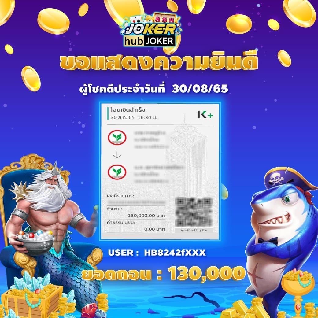wing1688 สุดยอดคาสิโนออนไลน์ เว็บตรง เล่นง่าย แจกหนัก