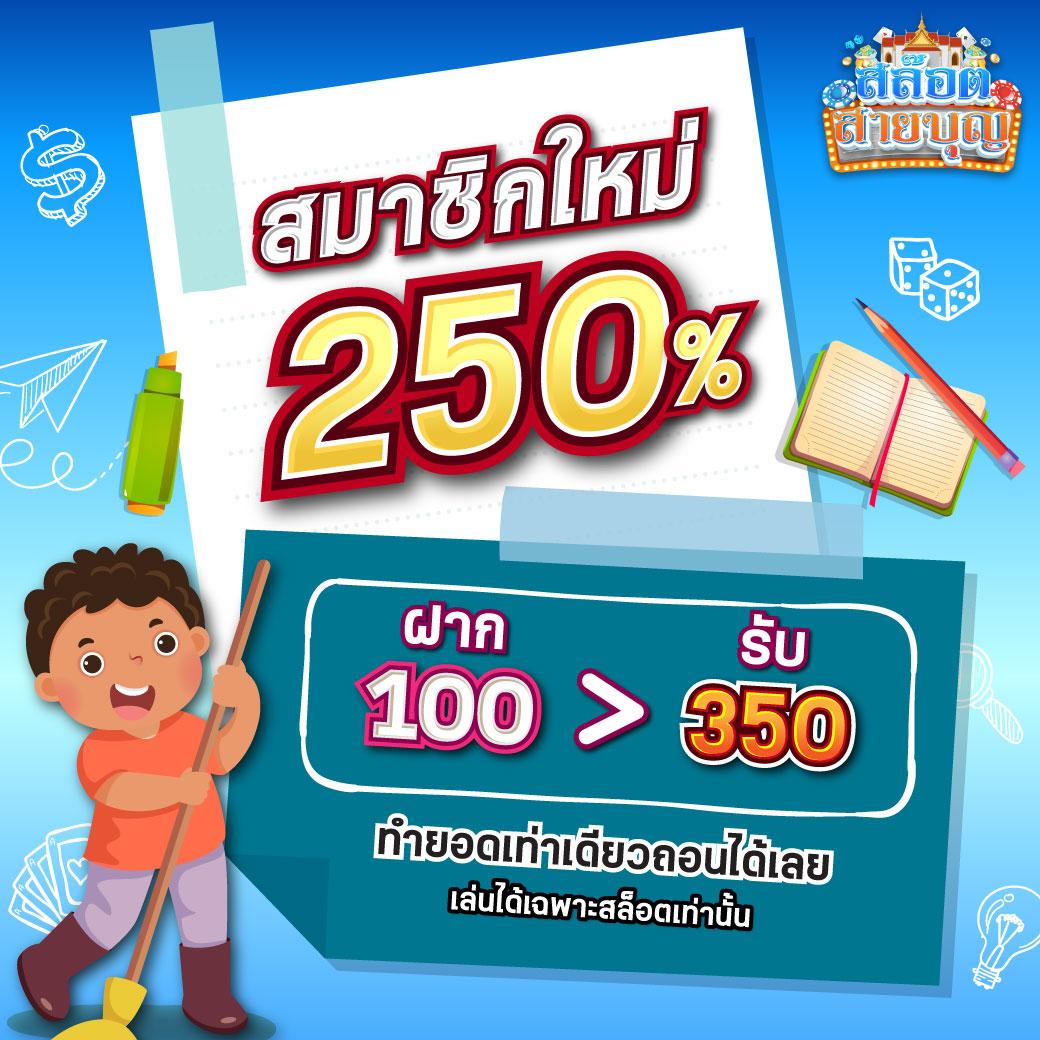 wink1688 คาสิโนชั้นนำ รวมเกมสล็อต บาคาร่า ด้วยระบบทันสมัย