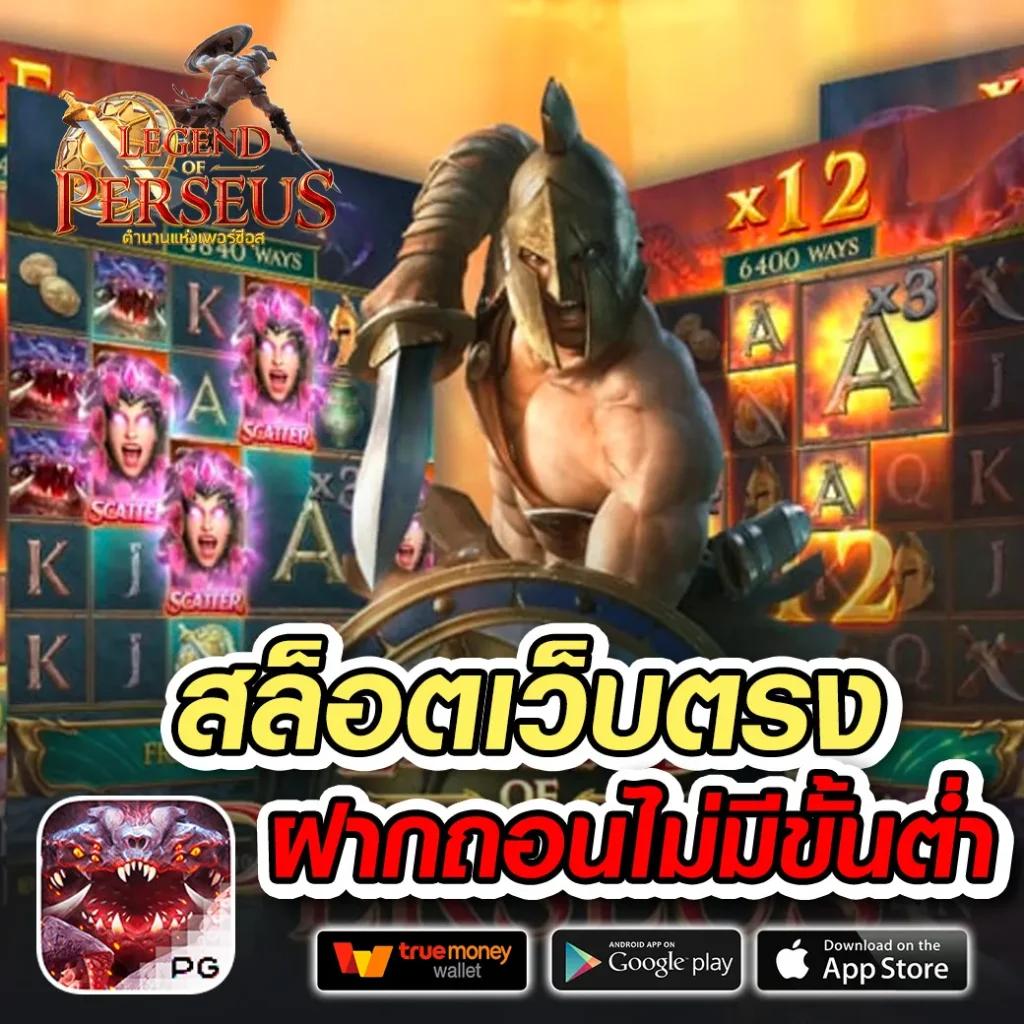 wink 1688 plus เข้าสู่ระบบ เล่นเกมสุดฮิต รวมโปรโมชั่นเด็ดล่าสุด
