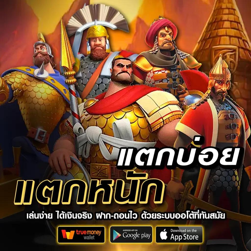 wo365 คาสิโนออนไลน์อันดับหนึ่ง มั่นคง ปลอดภัย พร้อมโปรโมชั่นแรง