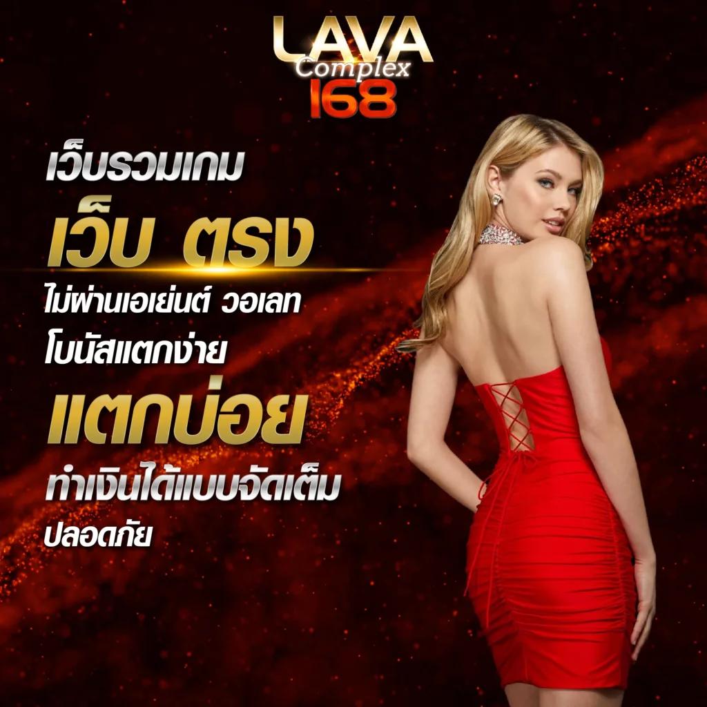 world1688 ศูนย์รวมเกมเดิมพันระดับแนวหน้า เว็บตรงไม่ผ่านเอเย่นต์