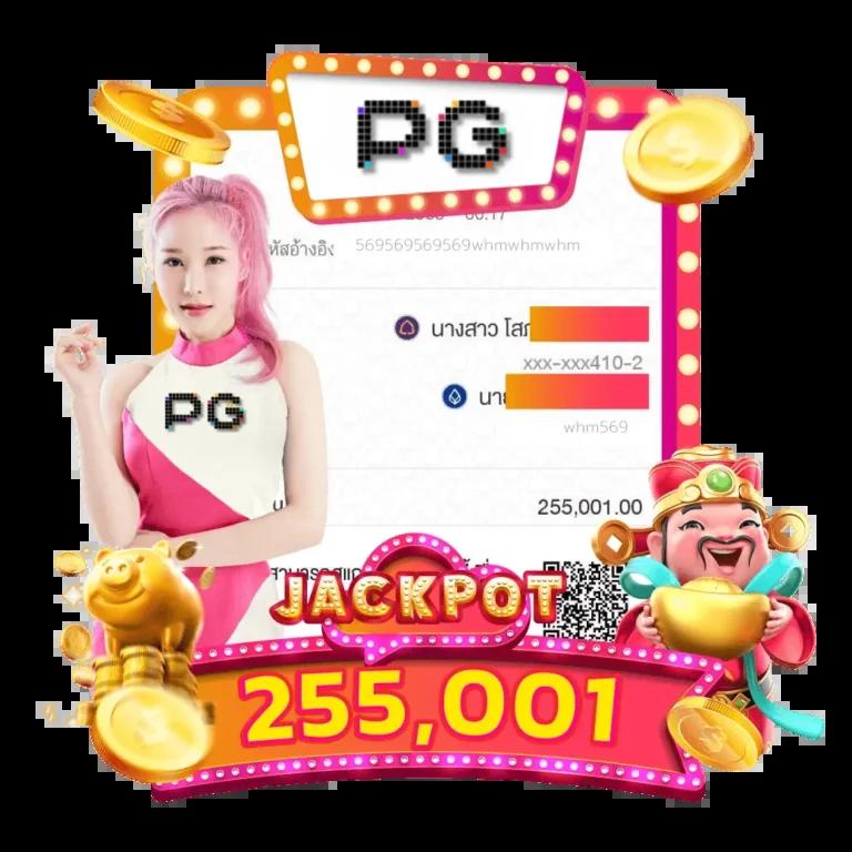 wow289 เว็บตรงครบวงจร เดิมพันง่าย แจกโบนัสไม่อั้น
