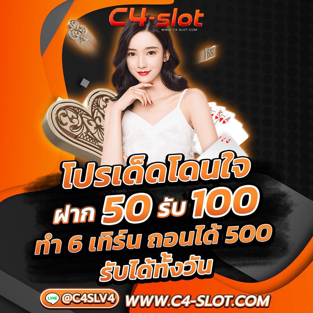 wow slot 191 เว็บใหญ่ ฝากถอนไม่มีขั้นต่ำ ระบบเดิมพันทันสมัยที่สุด