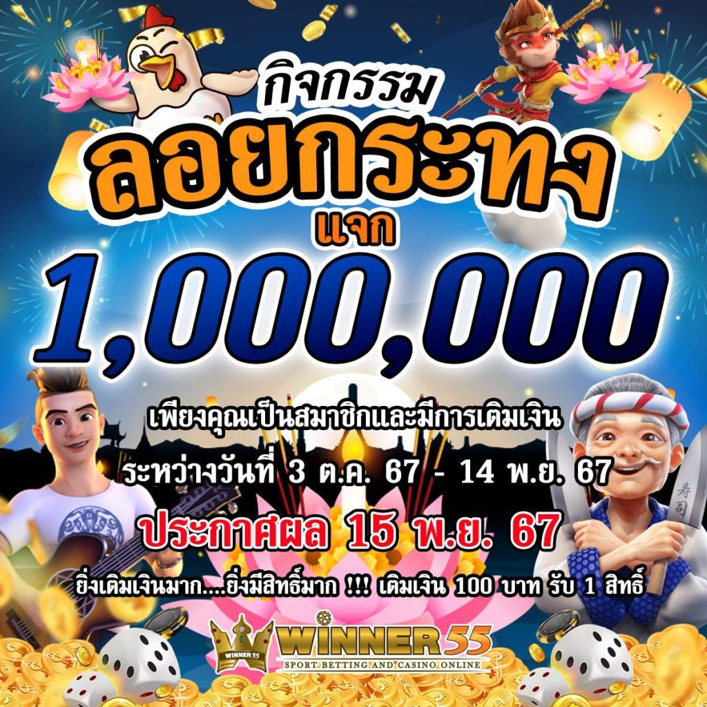 wowc4 สล็อต เว็บตรงแตกง่าย สมัครวันนี้รับโบนัสเต็มจำนวน