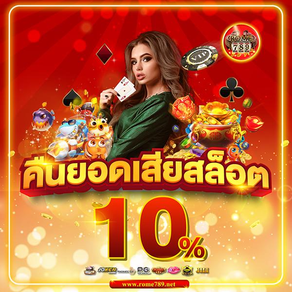 wowgame009 คาสิโนออนไลน์สุดฮิต พร้อมสูตรทำเงินง่ายในไทย