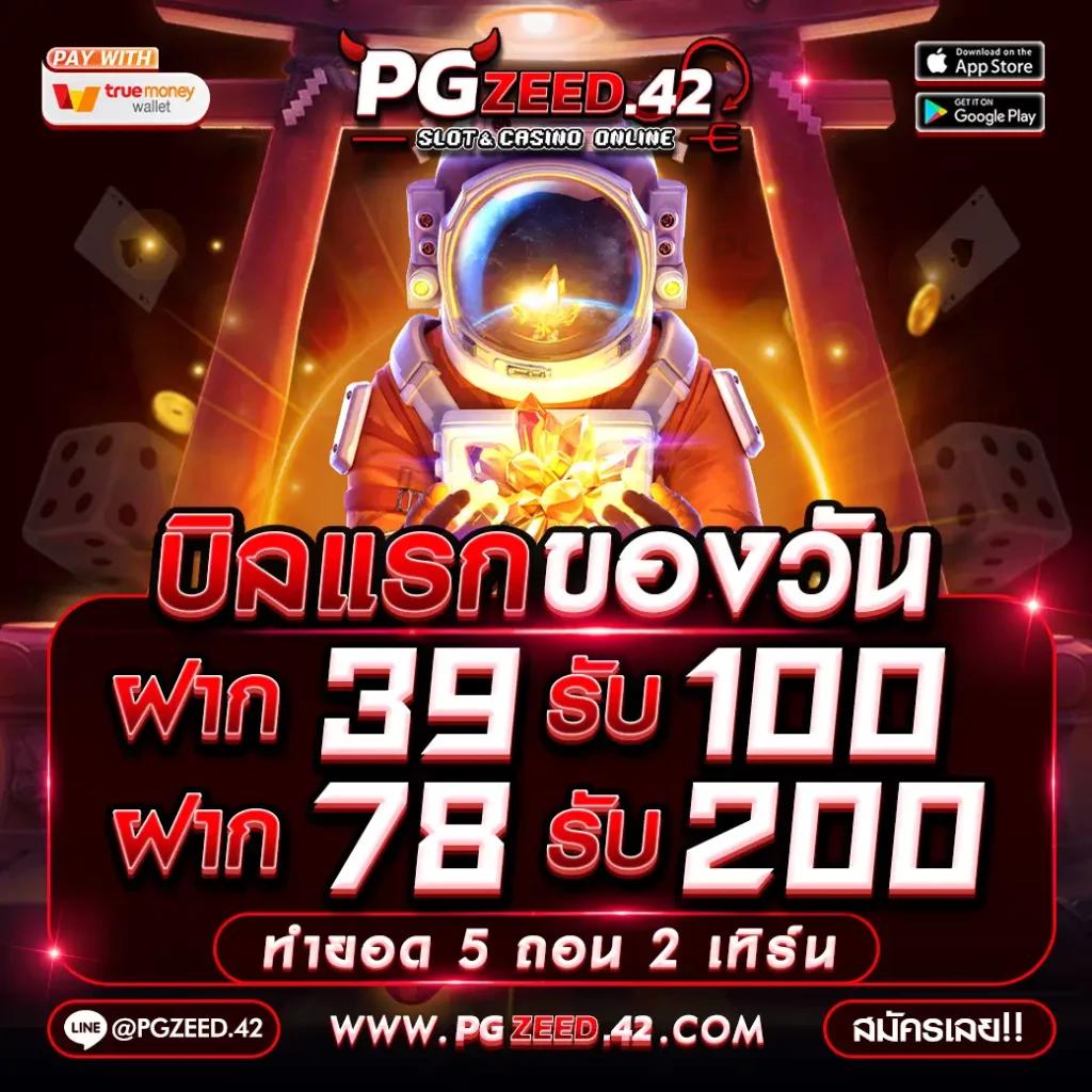 wowslot432 สมัครรับโบนัสสุดพิเศษ แจกแจ็คพอตแตกง่ายที่สุด