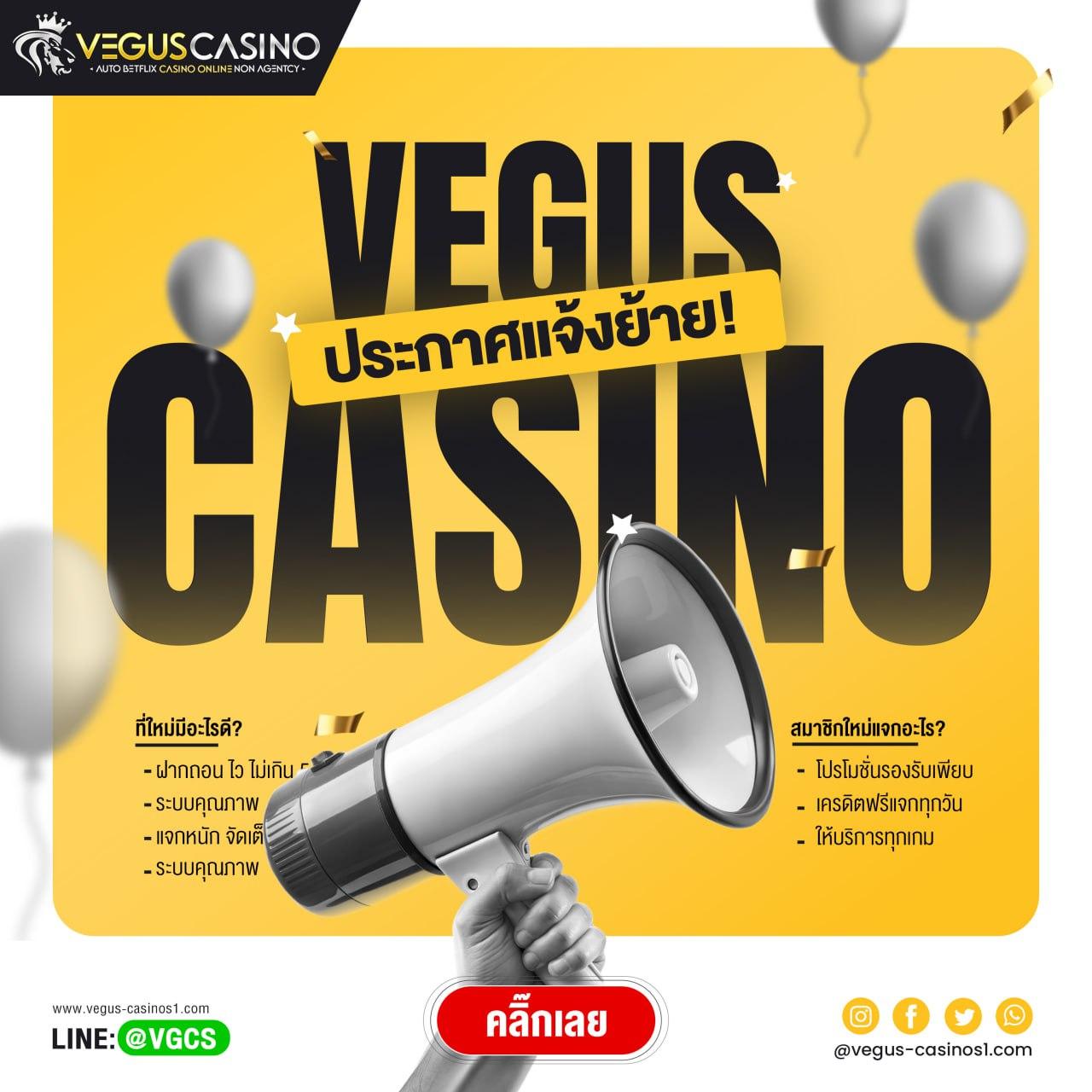xmax999 คาสิโนครบวงจร เว็บตรง ระบบปลอดภัย มาตรฐานสูงสุด