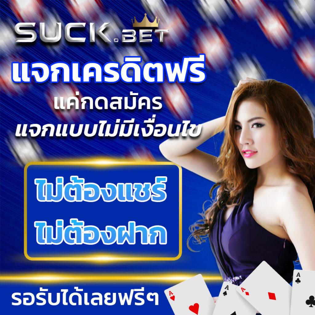 z1688 คาสิโนออนไลน์ เว็บตรง ระบบลื่นไหล มาตรฐานระดับเอเชีย