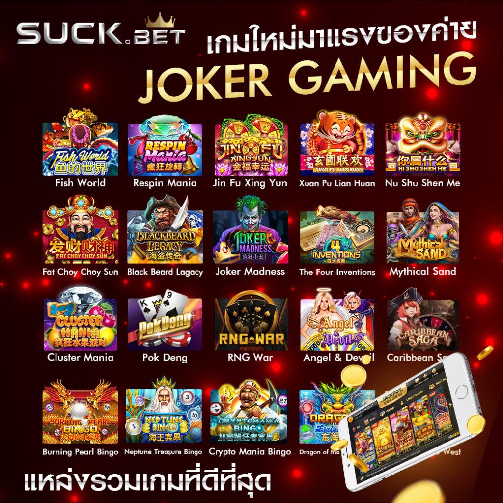 za888 com เข้าสู่ระบบ ศูนย์รวมเดิมพันยอดนิยมในไทย