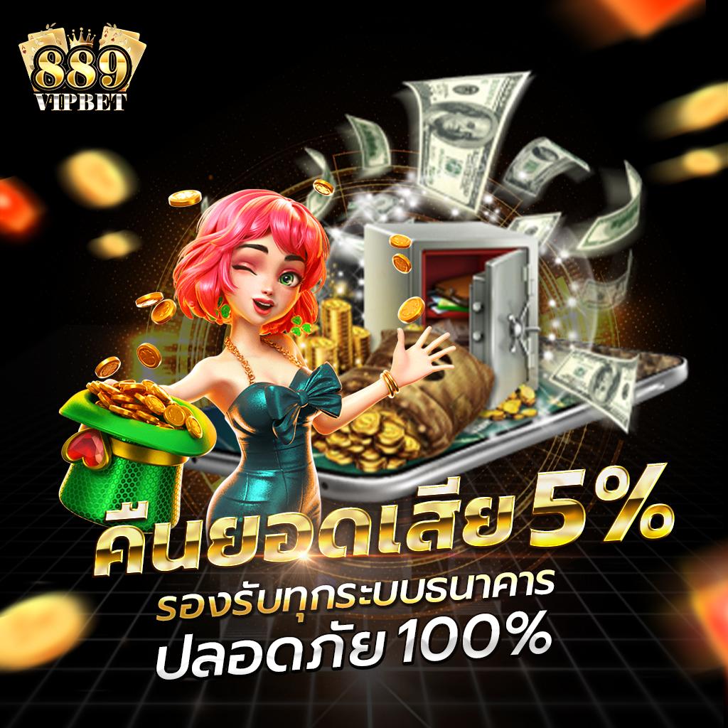 za88 หวย คาสิโนออนไลน์ครบวงจร สมัครง่าย รับโบนัสทันที