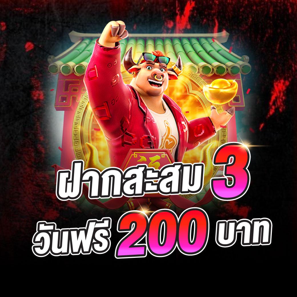 zak168 คาสิโนครบวงจร โปรโมชั่นสุดคุ้ม รองรับเกมใหม่ล่าสุด