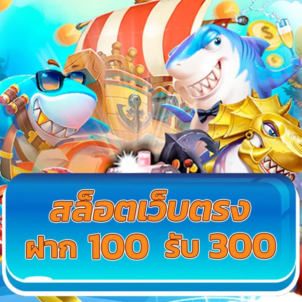 zeed123plus เว็บพนันออนไลน์ เล่นง่าย แจ็คพอตแตกบ่อยที่สุดในไทย