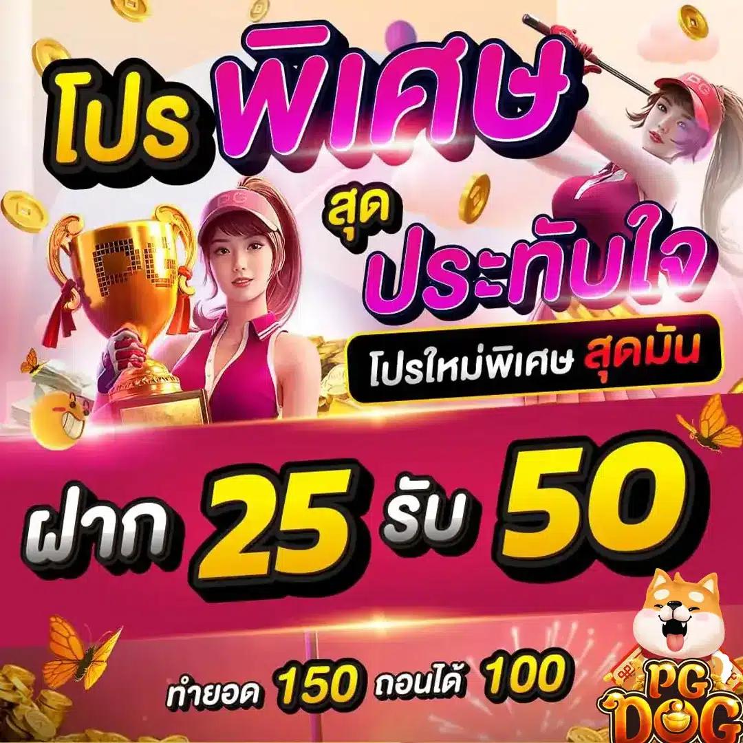 zeed365 wallet คาสิโนครบวงจร ระบบใหม่ล่าสุด เครดิตฟรีจัดเต็มในไทย