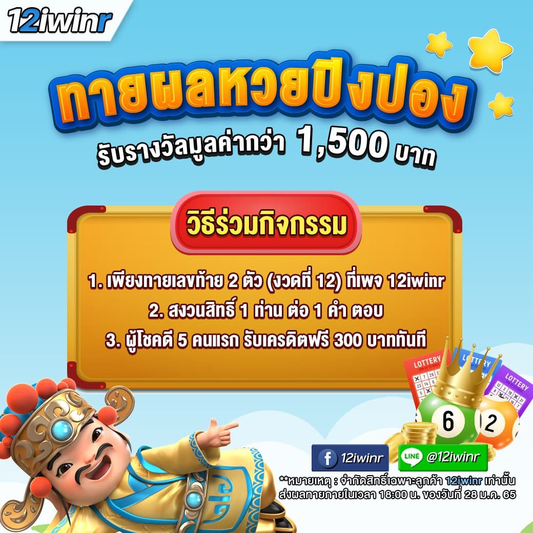 zeed777plus ช่องทางเดิมพันใหม่ล่าสุดในประเทศไทย 2024