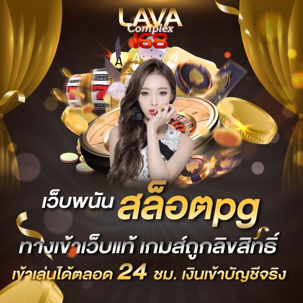 zeed789 เดิมพันสนุกสุดมันส์ พร้อมเทคนิคล่าสุดในปี 2024