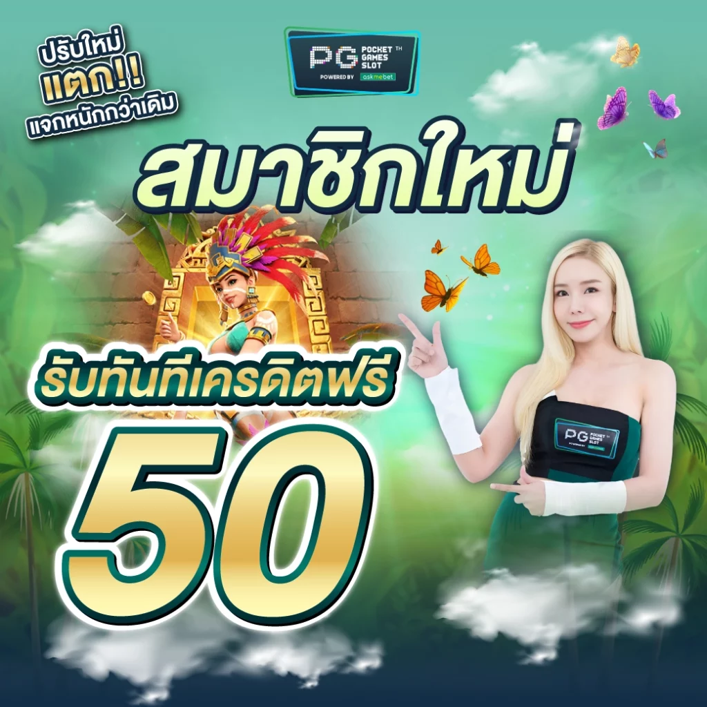 zeed wallet ฝากถอน รวดเร็ว ปลอดภัย พร้อมบริการระดับพรีเมียม