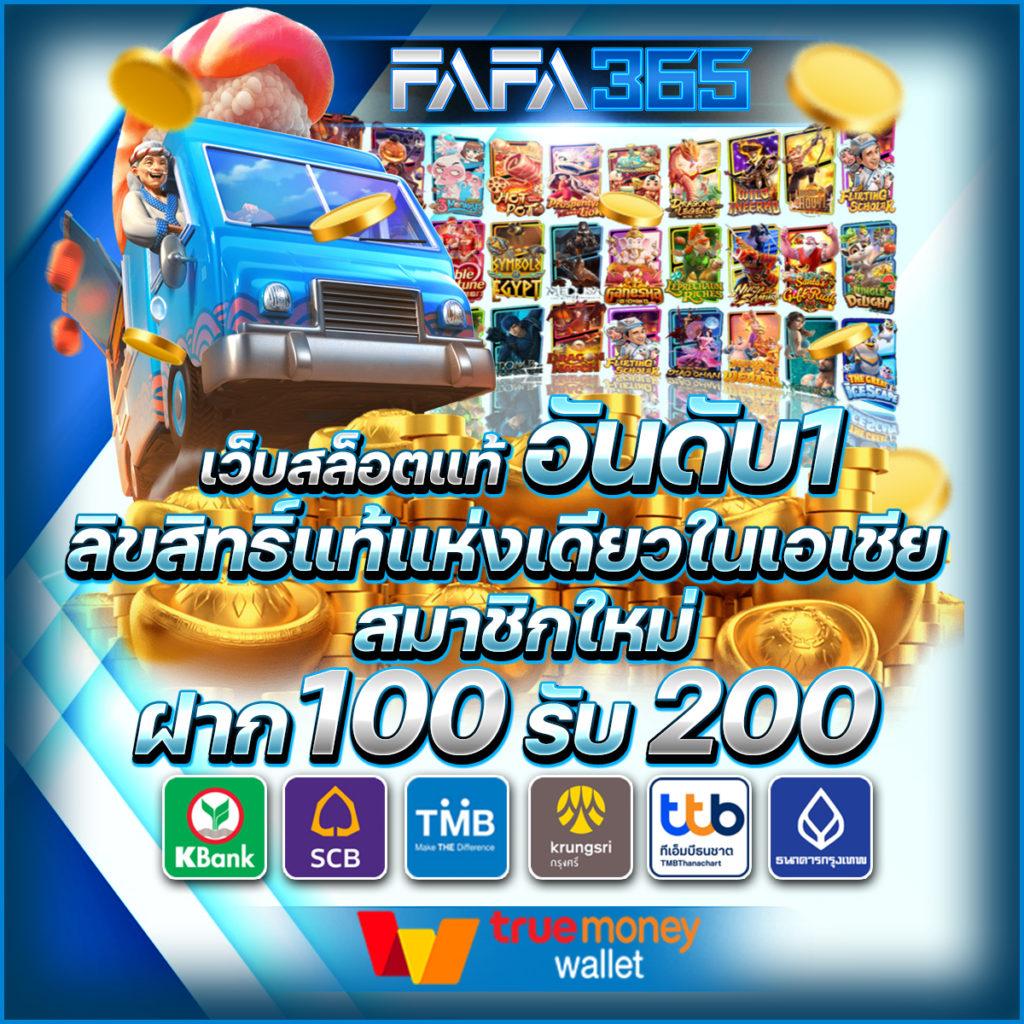zผลบอลสด สมัครเล่นคาสิโนออนไลน์ พร้อมพนันกีฬาและเกมดังครบวงจร