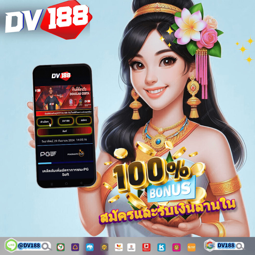 ก้อล้อ888 แหล่งเดิมพันสุดมันออนไลน์ที่ได้รับความนิยมในไทย