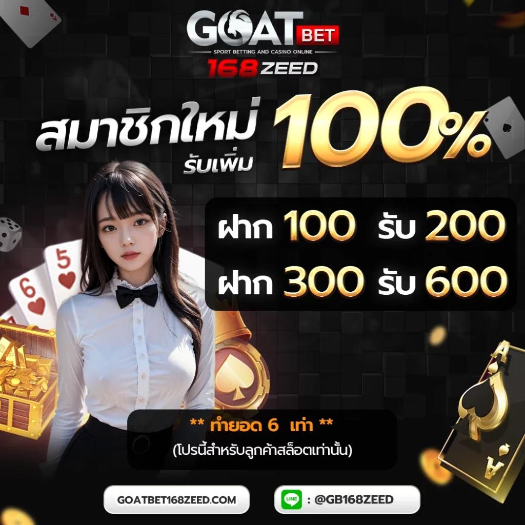 กาบอล คาสิโนออนไลน์ใหม่ล่าสุด ระบบออโต้ ฝาก-ถอนรวดเร็ว